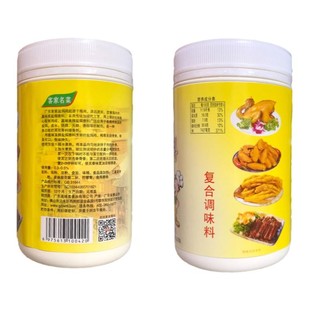 嘉味美盐焗香料客家盐焗鸡粉配料正宗商用盐焗鸡爪香料客家手撕鸡