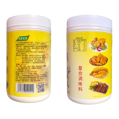 嘉味美正宗广东盐焗香料瓶装商用