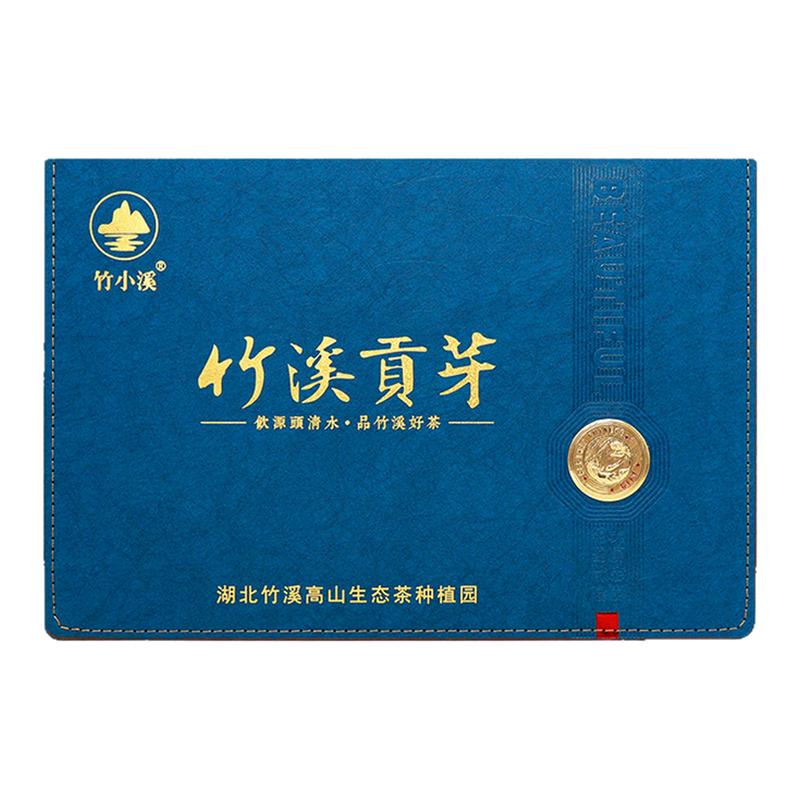2026新茶湖北十堰竹溪毛尖竹溪绿茶叶上等贡芽茶叶礼盒装送长辈