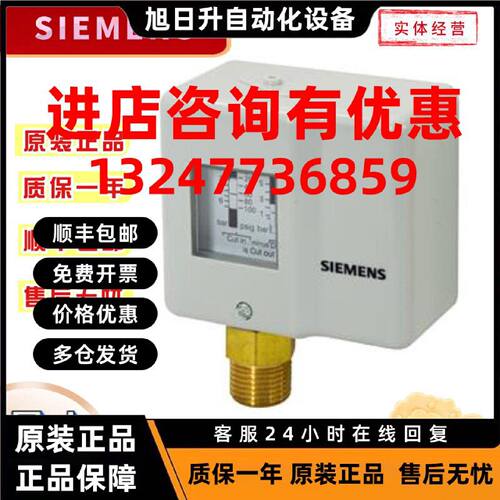 议价西门子  MVL661.15-1.0 制冷剂电子膨胀阀 全新原装正品