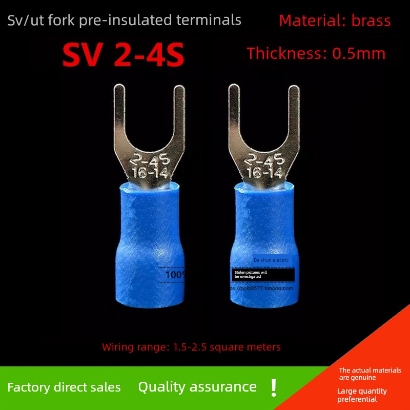 SV2-4S冷压端子16-14叉形黄铜祇Y型接线0.5U型2.5-41000端子厚