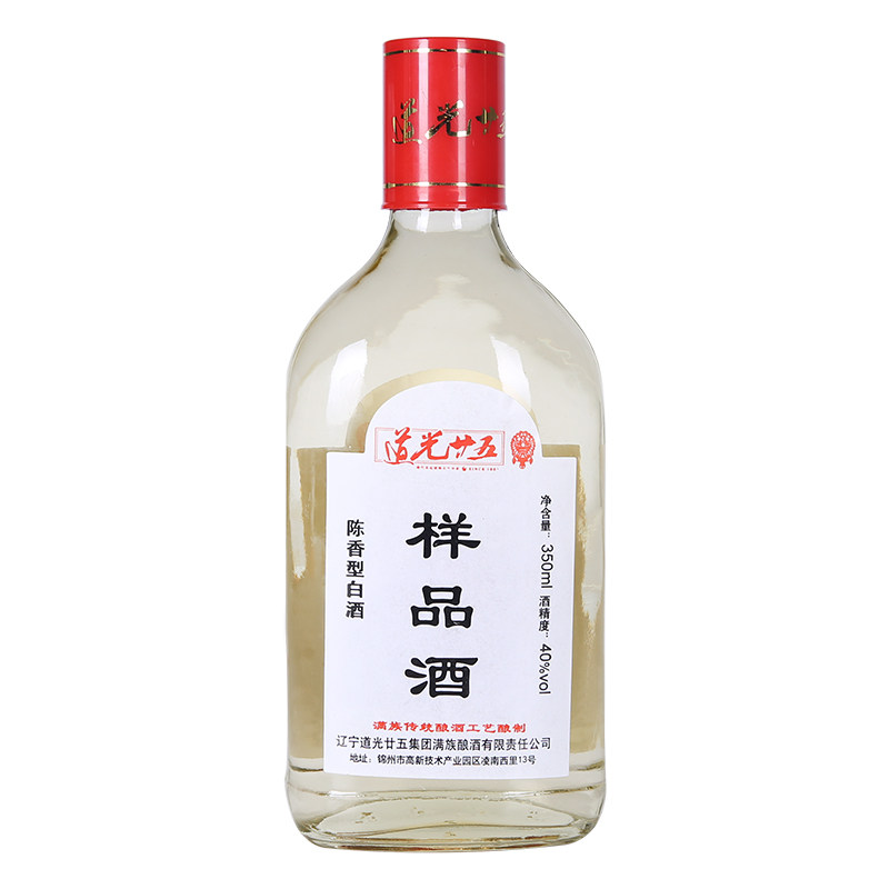 酒40度350ml签名限量品尝白酒