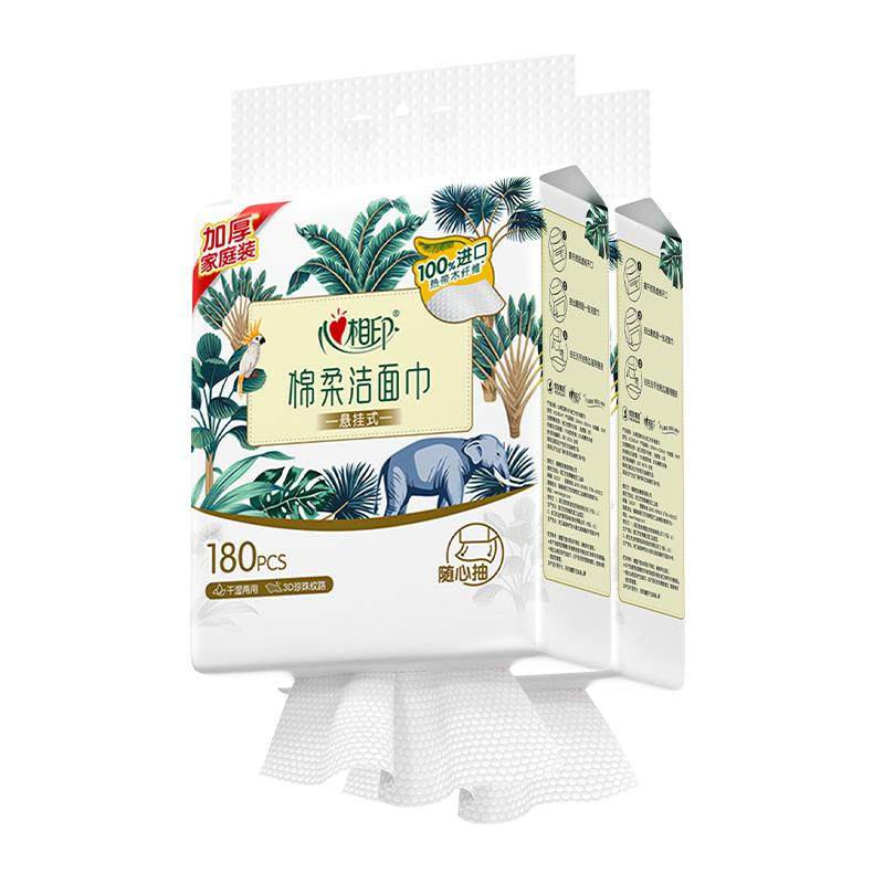 心相印一次性洗脸巾壁挂式悬挂洁面巾加大棉柔洗面巾擦脸巾XL码