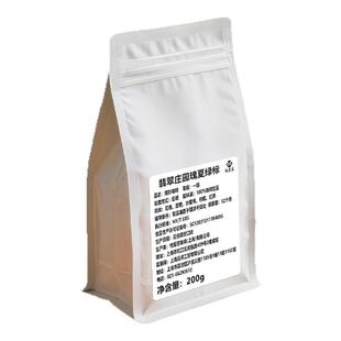 新产季巴拿马翡翠庄园瑰夏绿标中浅烘焙手冲意式美式咖啡豆 200g