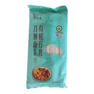 凤归巢纯素低GI营养挂面礼盒装无蛋奶素食佛家挂面营养早餐面条