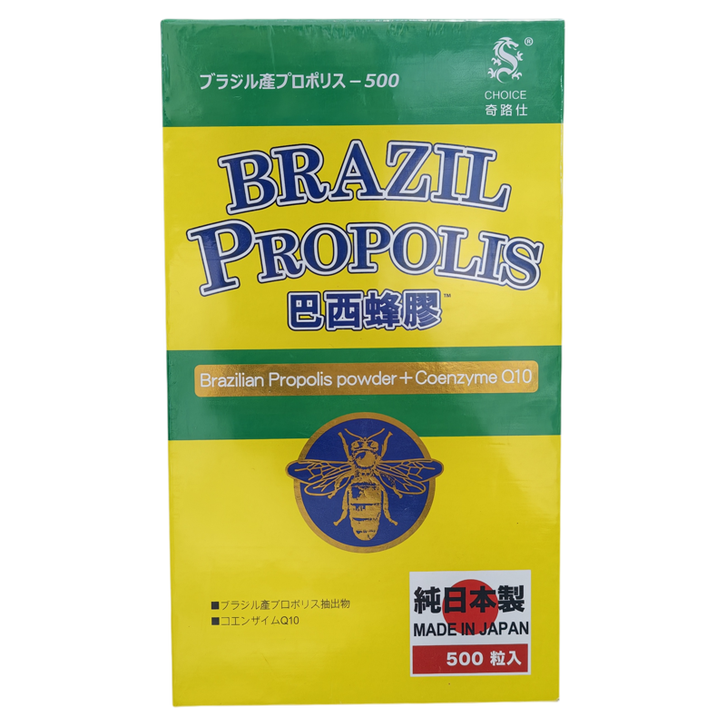奇路仕巴西蜂胶500粒正品