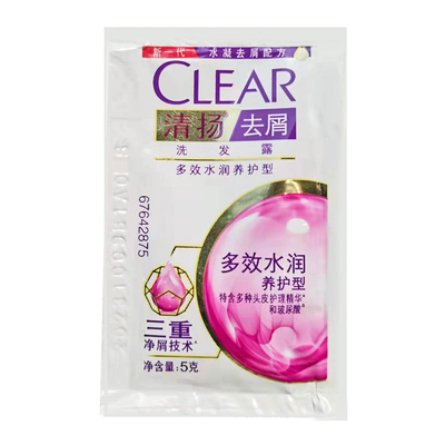 清扬洗发水去屑控油小包小样袋装