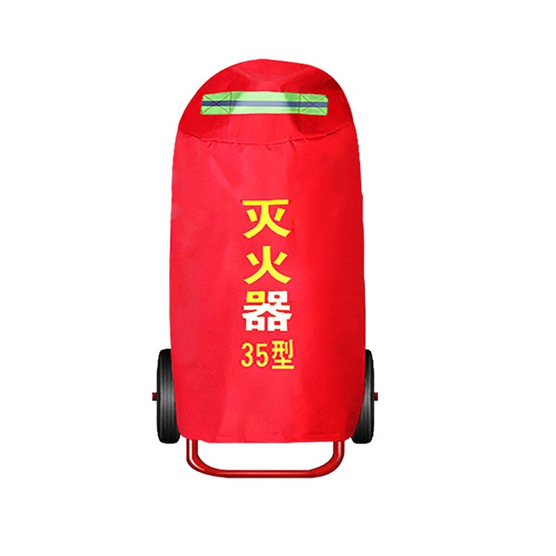 推车式灭火器罩35kg50KG灭火器保护套手推消防器材保温防水防晒套