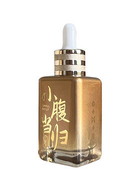 明大妈蕲春蕲艾精油全身按摩刮痧