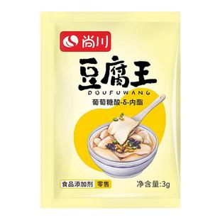 尚川豆腐王做豆腐脑凝固剂自制豆腐专用葡萄糖酸内酯粉豆花内酯