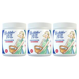 荷菲爆炸盐白色衣服清洗剂漂白剂强力去污去渍去黄增白亮白神器