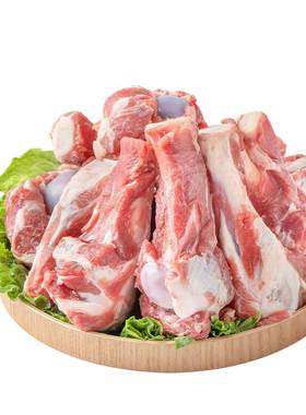 羔羊多肉满髓羊棒骨坏单包赔