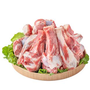 羊肉新鲜内蒙羊棒骨头带肉食材羊筒骨棒带骨髓羔羊生鲜冷冻商用