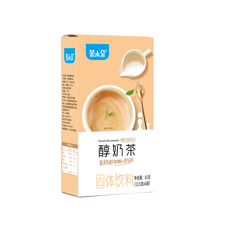 茶小茶奶茶粉配料干净老式全脂乳