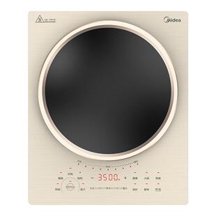 美的凹面电磁炉家用多功能3500w大火力爆炒菜火锅立体弧面电池灶