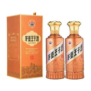 茅台王子酒酱香经典500ml*2瓶53度酱香型白酒送礼袋(K)