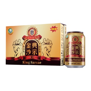ASIA/亚洲金典铝罐沙示红花油怀旧汽水碳酸可乐饮料330mlX24罐