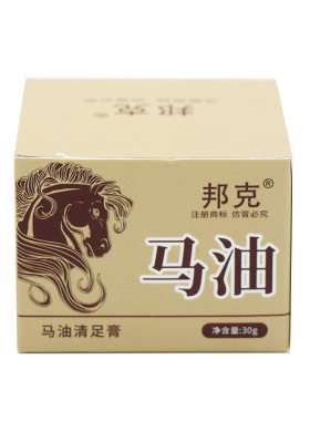 滋润保湿去角质邦克马油清足膏