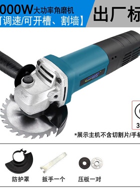 速发新品c砂轮磨光机角磨机改装电链E锯柴角磨机L配件变M电锯切割