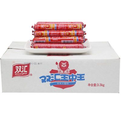 大根独立装王中王即食肠双汇火腿