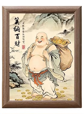 2026办公茶室大肚弥勒佛招财摆件