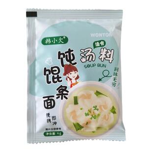 韩小欠馄饨汤料包冲泡即食小包装速食裙带菜虾皮汤海藻低紫菜汤脂