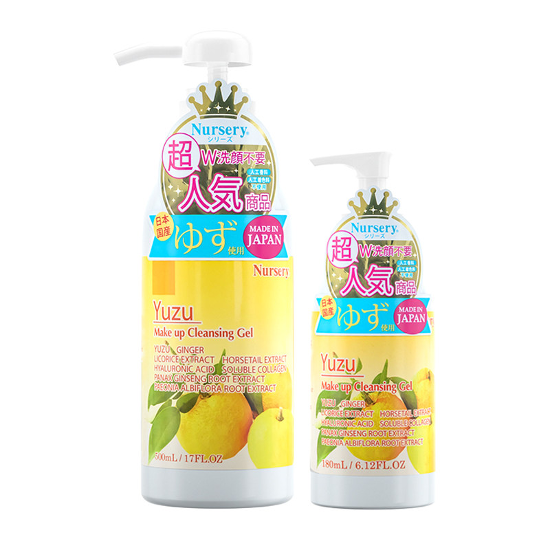 娜斯丽柚子干皮卸妆洗面奶二合一深层清洁面乳水温和卸装油旗舰店