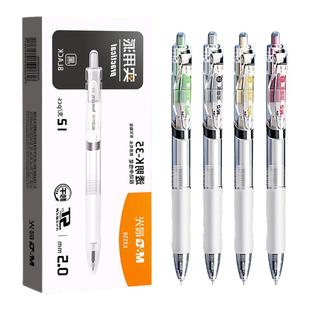 晨光刷题笔速干st头透明K3558考试笔学生用文具黑色0.5刷题备考考试专用笔中高考高颜中性笔碳素考试用按动式