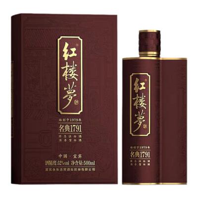 浓香型四川宜宾地藏红楼梦酒五粮