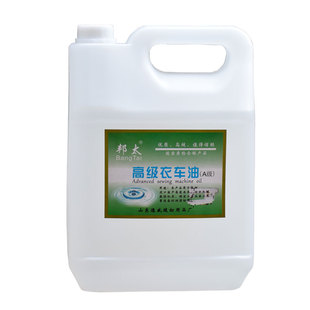 服装厂10斤装缝纫机油大桶装衣车油电脑车平车机油电动缝纫机包邮