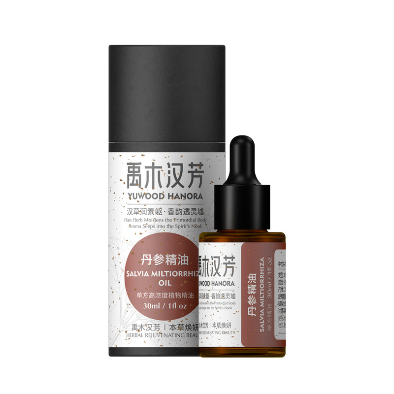 无稀释芳疗级丹参精油