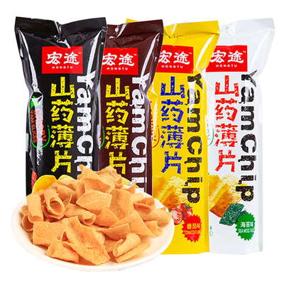 宏途山药薄脆片|160人收藏