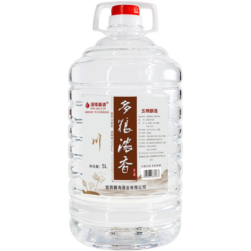 四川5L桶装浓香型52度纯粮食白酒