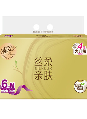 清风金装原木纯品抽纸4层320张整箱家用卫生纸巾亲肤M码餐巾纸抽