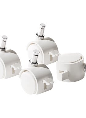 哈卡达餐椅专属万向轮