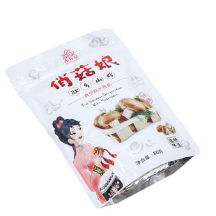 桂林特产木龙湖俏菇娘山珍真空脱水香菇鲍菇零食蘑菇干香脆果蔬干