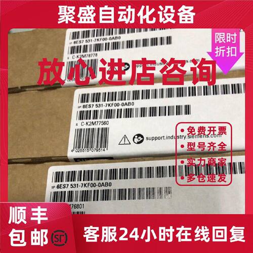 议价推荐6ES7531-7KF00-0AB0西门子S71500模拟量模块6ES75317KF00