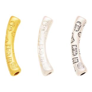 足银弯管 3D硬银吉言如意纳福平安弯管 S999纯银DIY手链编绳配件