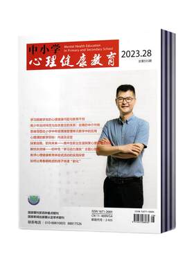 立足素质教育广大教育