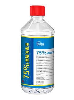 酒精美容院75度消毒液