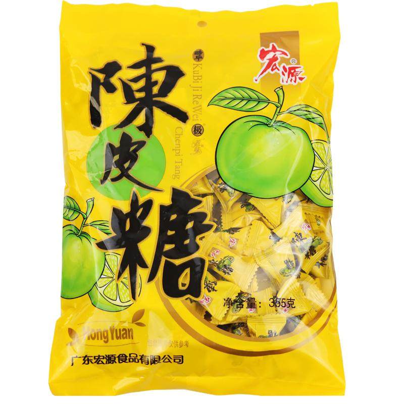 宏源陈皮糖多口味 喜糖招待餐厅糖果礼包 酸甜招待硬糖零食包邮