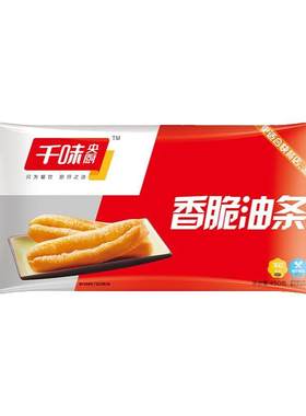 千味央厨香脆油条450克