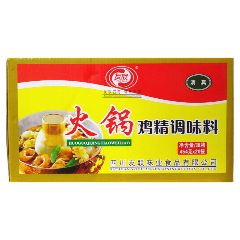 友联火锅鸡精454g*20袋商用包邮