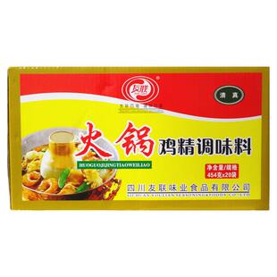 四川友联火锅鸡精鸡粉调味料454g麻辣烫冷串串食用大袋商用包邮