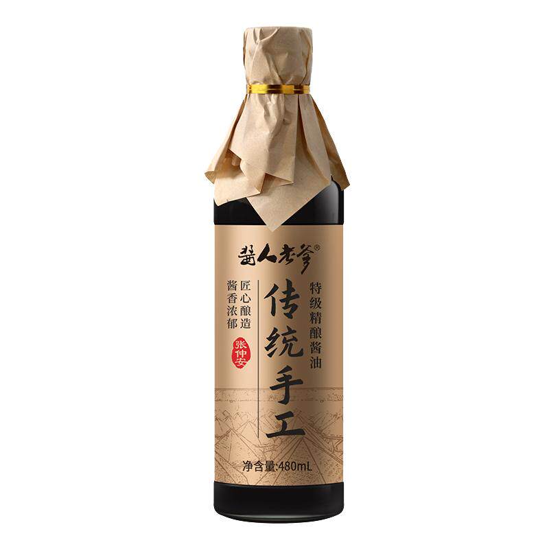 酱人老爹酱油手工传统酿造特级家用凉拌调味非生抽非遗黄豆调味品