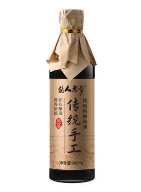 酱人老爹传统手工酿造特级酱油
