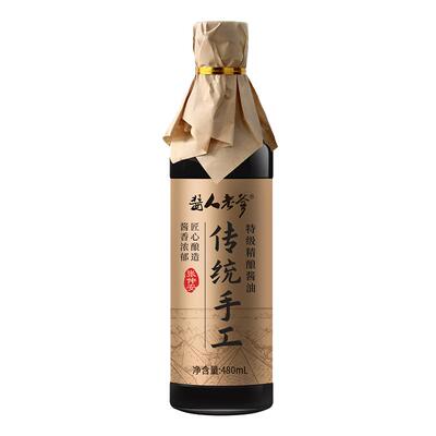 酱人老爹传统手工酿造特级酱油