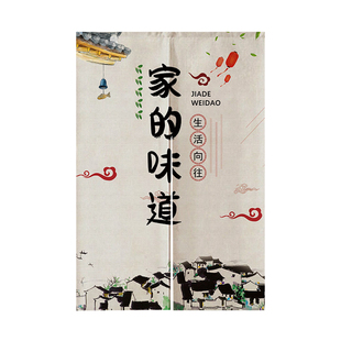 厨房门帘店铺商用餐饮饭店包间隔断帘半截布帘后厨专用遮挡帘