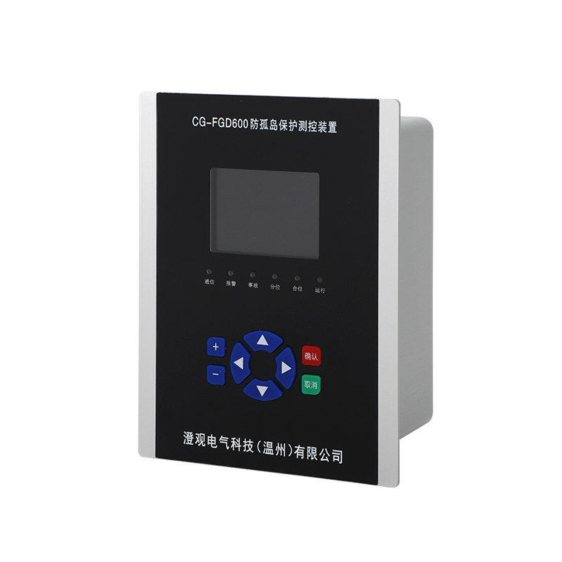 充气柜环网柜微机综合保护器