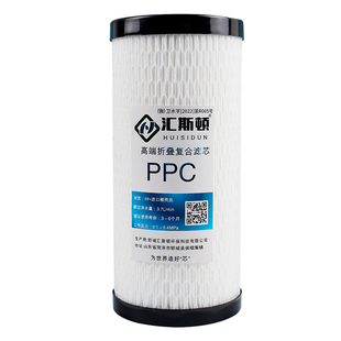汇斯顿10寸ppc复合阻垢滤芯前置大胖通用家用自来水过滤净水配件